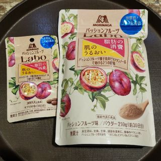 モリナガセイカ(森永製菓)のmamy様専用☆森永 パッションフルーツ パウダー210g サプリ90粒 セット(ダイエット食品)