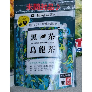特売♪♪♪Mug & Pot 黒茶烏龍茶 1.5g X 100包(健康茶)
