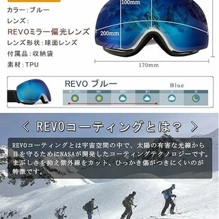 スキーゴーグル ダブルレンズ スノーボードゴーグル REVO メガネ対応 100(その他)