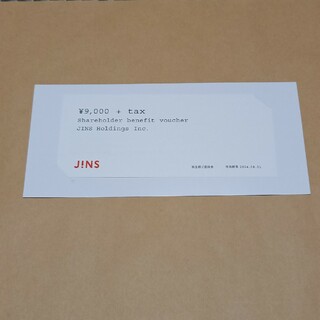 ジンズ(JINS)のJINS　ジンズ  株主優待券　9000円＋消費税(ショッピング)