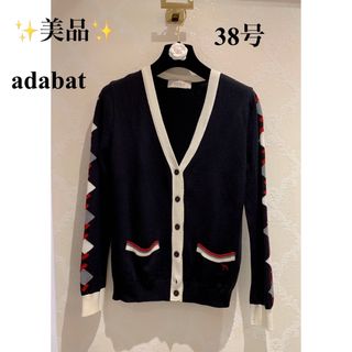 アダバット(adabat)の【美品】adabat 38号　日本製　柔らかい　薄手ウール　ゴルフ　パンツにも♪(ウエア)