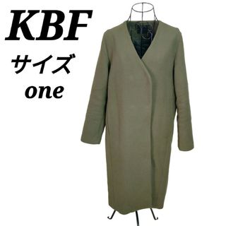 ケービーエフ(KBF)のKBF【one】Vネックノーカラーコート ロングコート 無地 美品 カーキ(ロングコート)