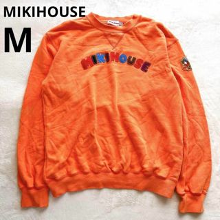 ミキハウス(mikihouse)のミキハウス トレーナー スウェット オレンジ トップス 長袖 古着 L M ロゴ(トレーナー/スウェット)