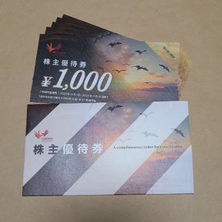 コシダカホールディングス　株主優待券　5000円分(その他)