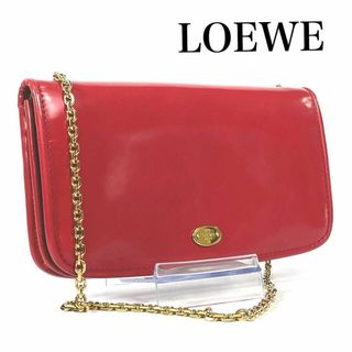 ロエベ(LOEWE)の【美品・極希少】ロエベ　財布　チェーンウォレット　ショルダーバッグ　ポーチ(ショルダーバッグ)