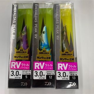 ダイワ(DAIWA)のダイワエメラルダス ピークRV 3.0号 No.7(ルアー用品)