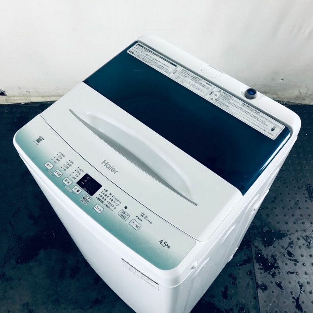 ★送料・設置無料★  中型洗濯機 ハイアール (No.7159)Haier