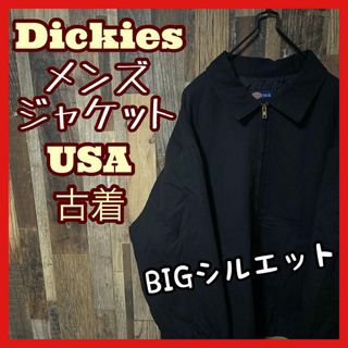 ディッキーズ(Dickies)のディッキーズ メンズ ブラック 2XL ワーク 古着 90s 長袖 ジャケット(ブルゾン)