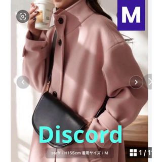 ディスコート(Discoat)の⚫️【新品】❤️ウールライトスタンド★ロングコート‼️(ロングコート)