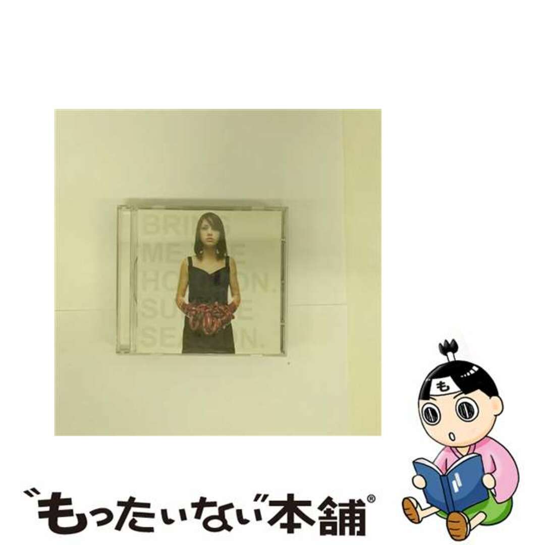 もったいない本舗発売年月日Suicide Season ブリング・ミー・ザ・ホライズン