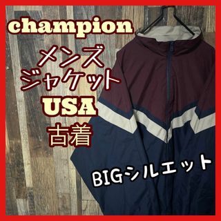 チャンピオン(Champion)のチャンピオン ナイロン メンズ ネイビー 2XL 古着 90s 長袖 ジャケット(ナイロンジャケット)