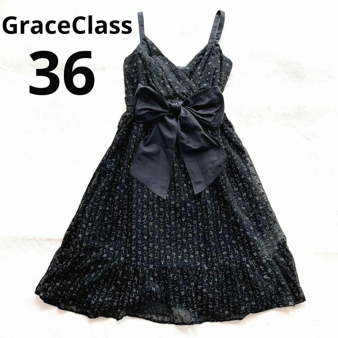 GraceClass/レースドレス/36