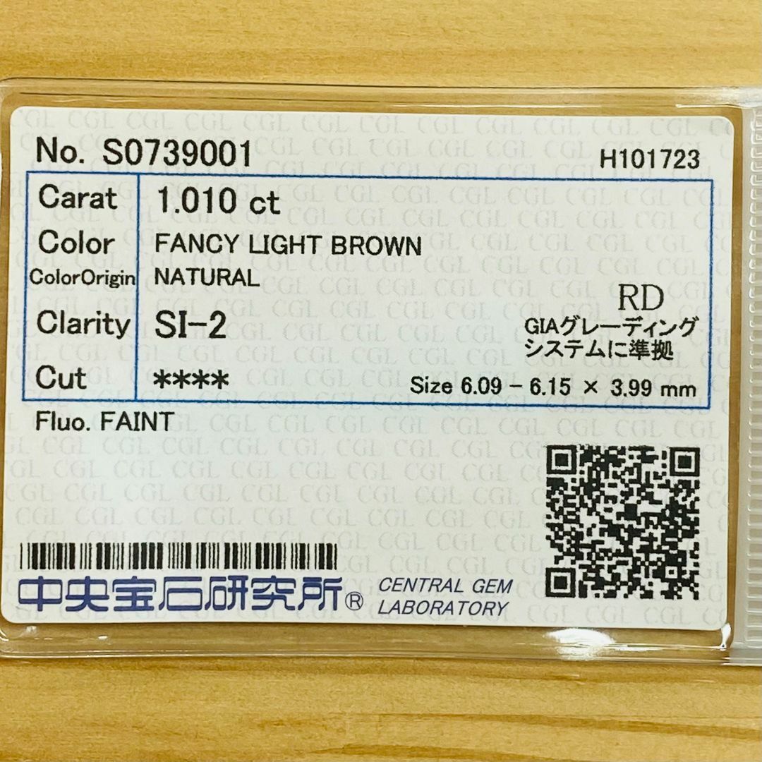 FANCY LIGHT BROWN 1.010ct RD/RT2374/CGL レディースのアクセサリー(その他)の商品写真