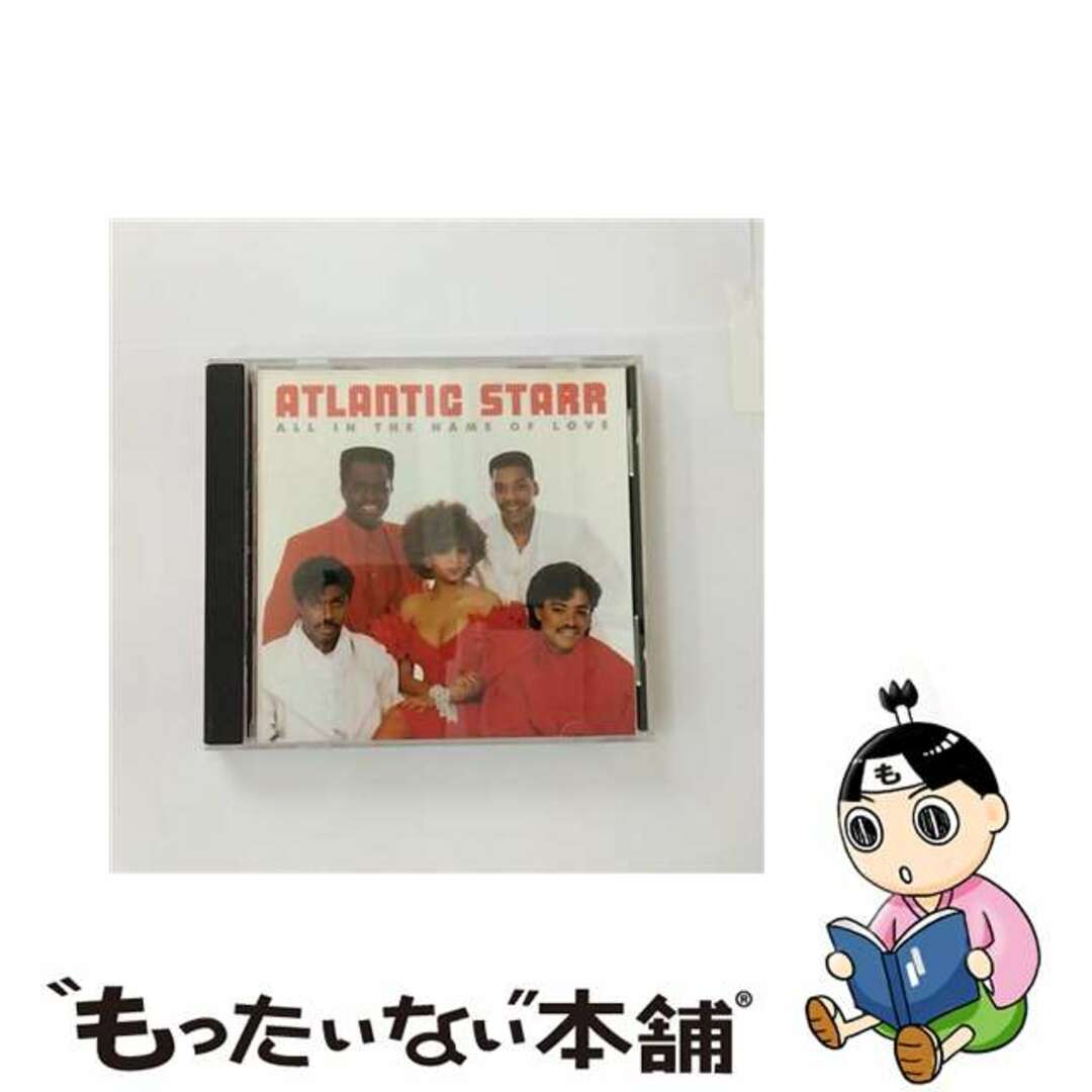 【中古】 All in the Name of Love アトランティック・スター エンタメ/ホビーのCD(その他)の商品写真