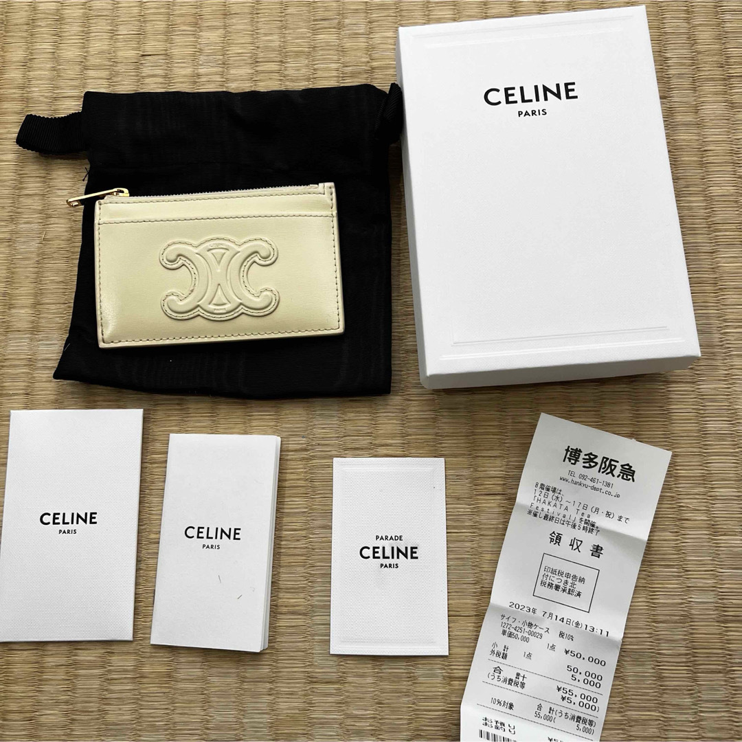 最終値下げ！CELINE セリーヌ ジップ付きカードホルダー サンライトレディース