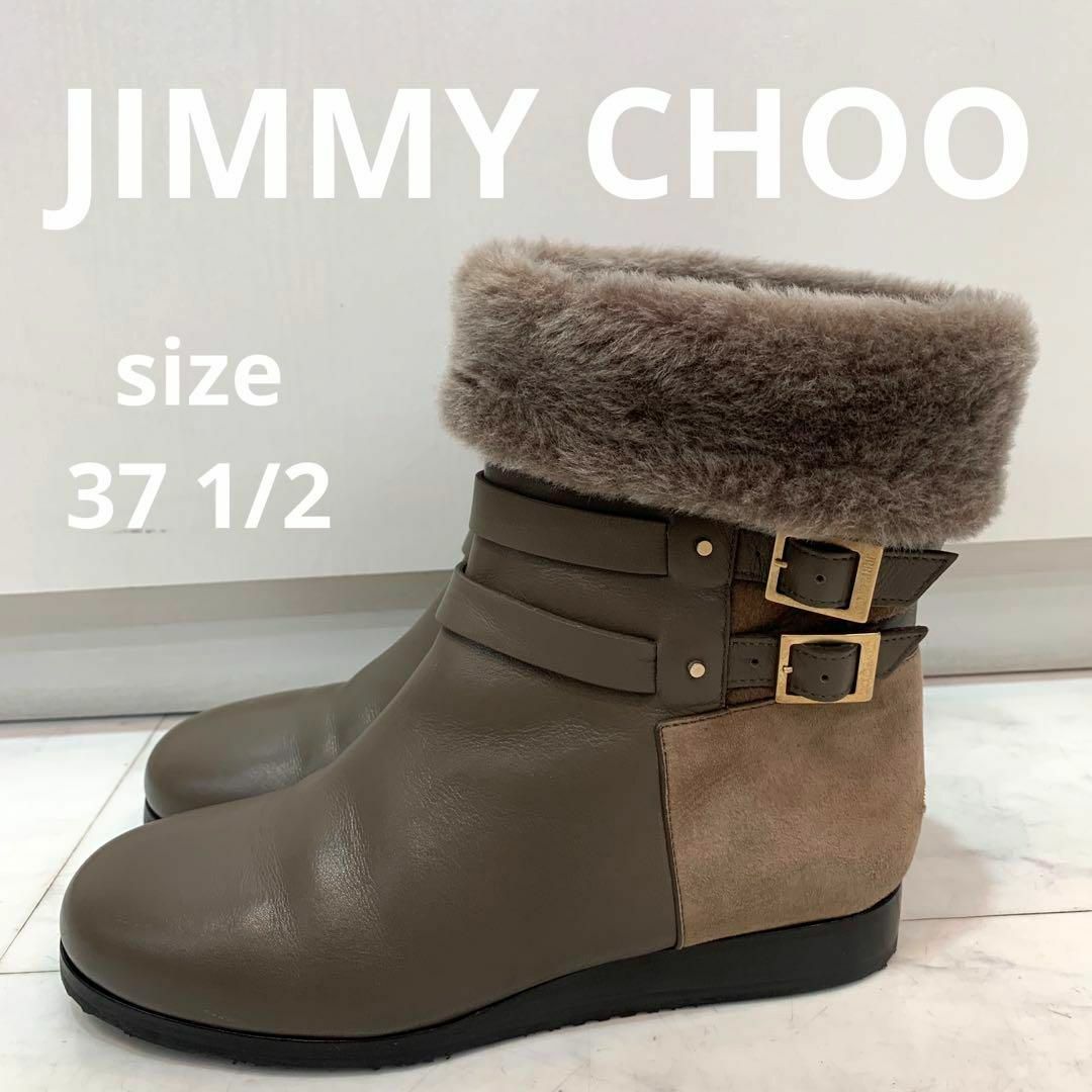 JIMMY CHOO(ジミーチュウ)の☆超美品☆JIMMY CHOO ミドル丈 ブーツ ムートン size24.5cm レディースの靴/シューズ(ブーツ)の商品写真