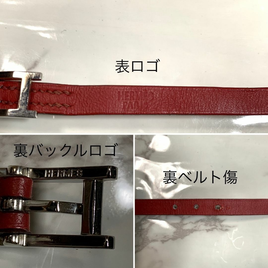 Hermes(エルメス)のエルメス ブレスレット アピ3 レザーベルト レッド J刻 S金具  #B320 レディースのアクセサリー(ブレスレット/バングル)の商品写真