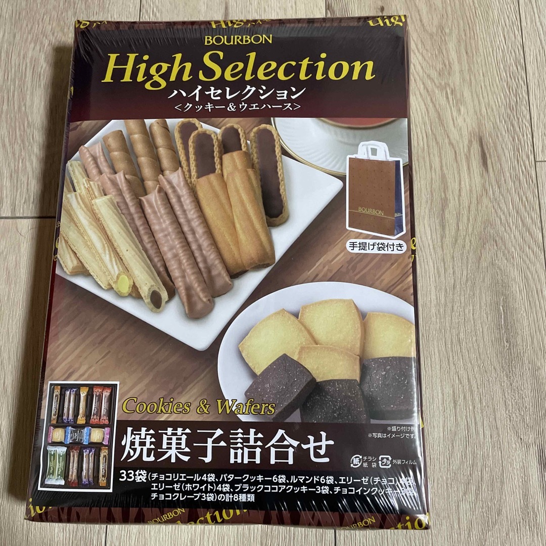 ブルボン(ブルボン)のブルボン 焼き菓子詰め合せ 食品/飲料/酒の食品(菓子/デザート)の商品写真