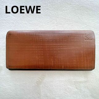 ロエベ(LOEWE)のLOEWE 長財布 ブラウン 茶 二つ折り財布 型押し カーフスキン(財布)
