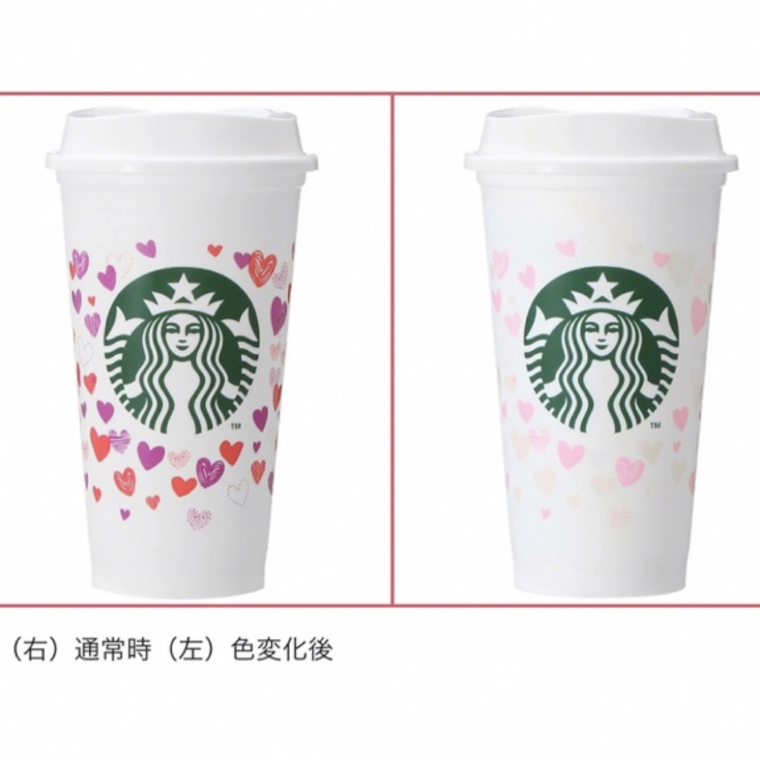 Starbucks(スターバックス)のスタバ　バレンタイン　カラーチェンジング リユーザブルカップ 2022 カラー インテリア/住まい/日用品のキッチン/食器(タンブラー)の商品写真