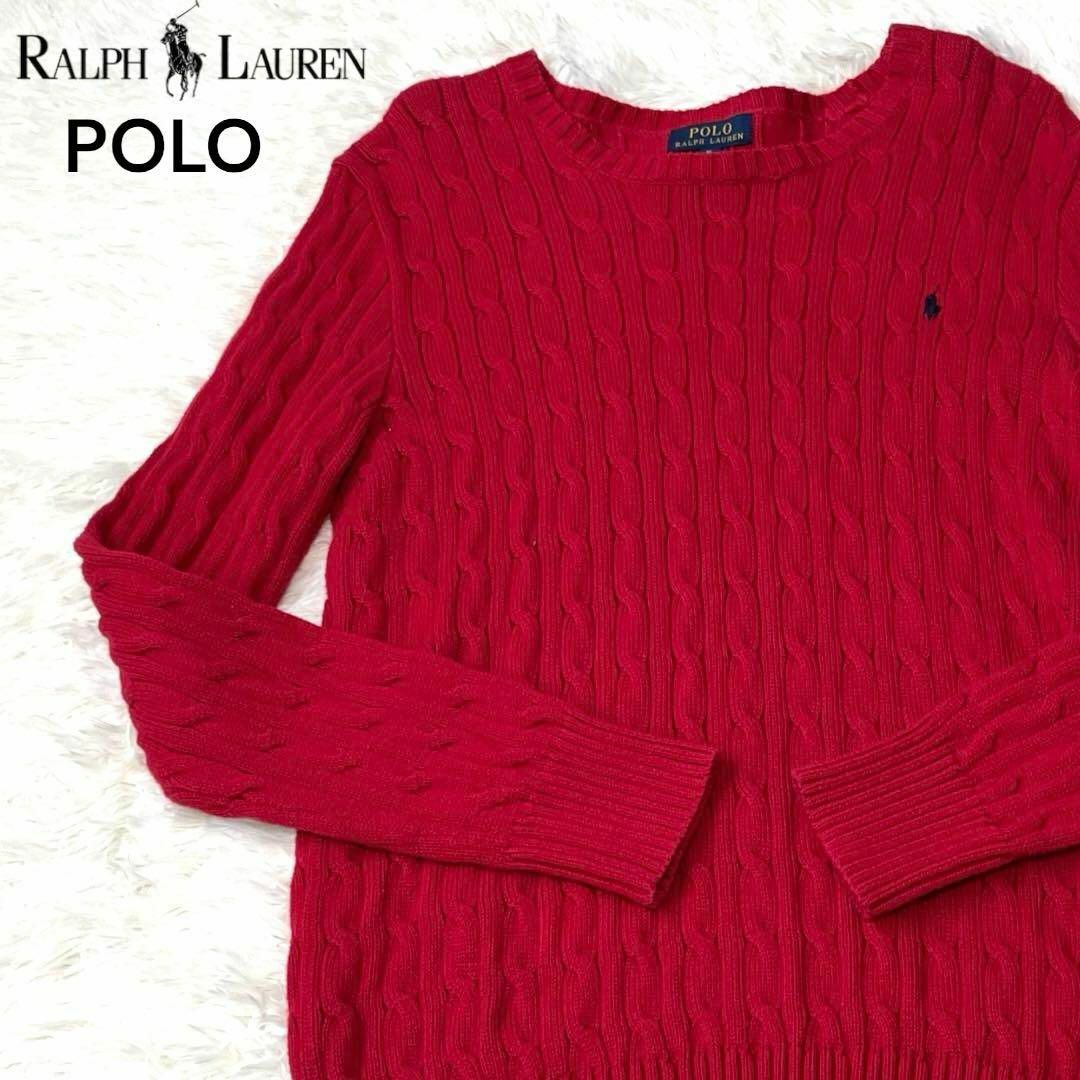 POLO RALPH LAUREN(ポロラルフローレン)のラルフローレン　ポロ　赤　ケーブル　ニット　セーター　ボーイズ　XL18-20. レディースのトップス(ニット/セーター)の商品写真