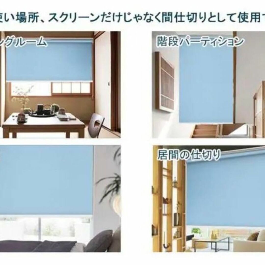 ロールカーテン 隙間 目隠し 30×90cm 遮光１級 カーテン シンプル インテリア/住まい/日用品のカーテン/ブラインド(ブラインド)の商品写真