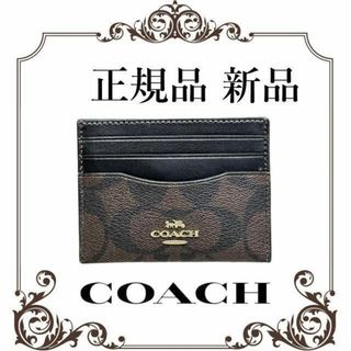 コーチ(COACH)の【最終値下げ！正規品 新品未使用】 コーチ　カードケース　CH415 IMAA8(名刺入れ/定期入れ)