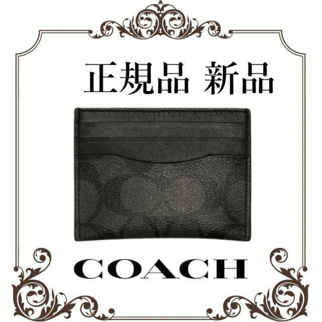 COACH - 【最終値下げ！正規品 新品未使用】 コーチ カードケース