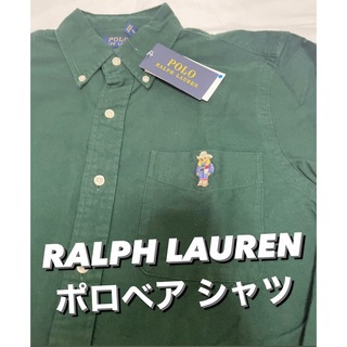 ポロラルフローレン(POLO RALPH LAUREN)のPOLO ラルフローレン ポロベア ワンポイントシャツ(シャツ)