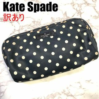 ケイトスペードニューヨーク(kate spade new york)のケイトスペード ポーチ ドット 水玉 ブラック ホワイト モノクロ #B102(ポーチ)