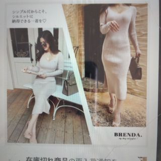 BRENDA 美人シルエットNadiaスリットワンピース(ロングワンピース/マキシワンピース)