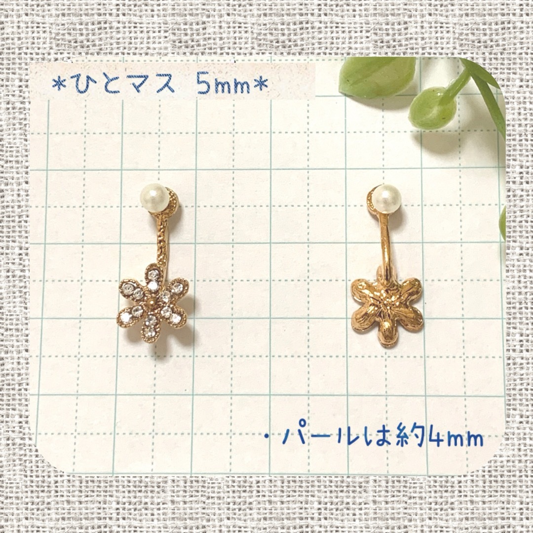 ◎新品◎パールとお花のピアス e94 レディースのアクセサリー(ピアス)の商品写真