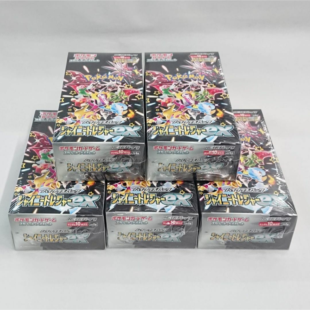 ポケモンカード☆シャイニートレジャーex5BOX☆未開封シュリンク ポケモンカード☆シャイニートレジャーex5BOX☆未開封シュリンク