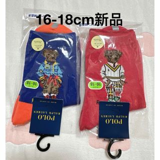 ポロラルフローレン(POLO RALPH LAUREN)のクリスマス　polo 16-18cm新品 日本製　2足(靴下/タイツ)