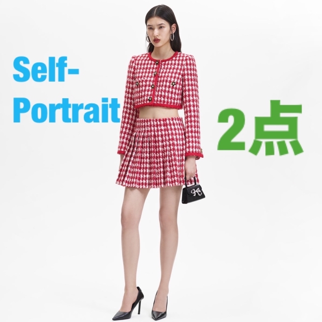 ❇️Selfportrait正規24春新作セルフポートレート2点セットアレキサンダーワン