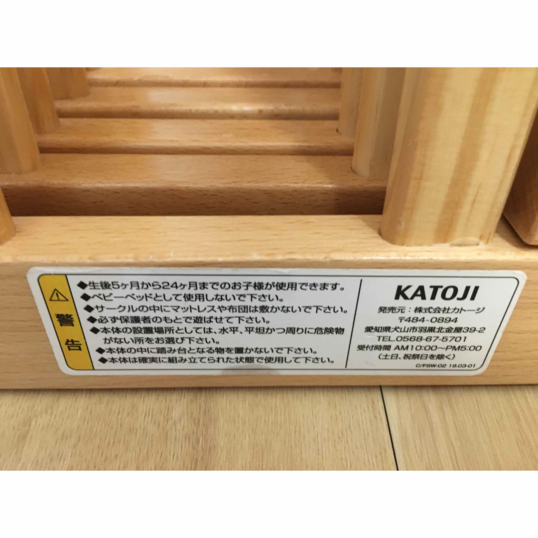 KATOJI(カトージ)のKATOJI   カトージ　木製ベビーサークル　ナチュラル　扉付き キッズ/ベビー/マタニティの寝具/家具(ベビーサークル)の商品写真