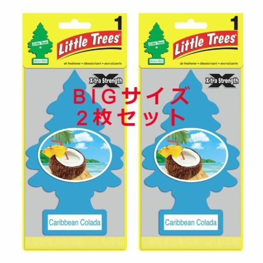 【BIG】 リトルツリー エアフレッシュナーカリビアンコラーダ 2枚セット 自動車/バイクの自動車(車内アクセサリ)の商品写真