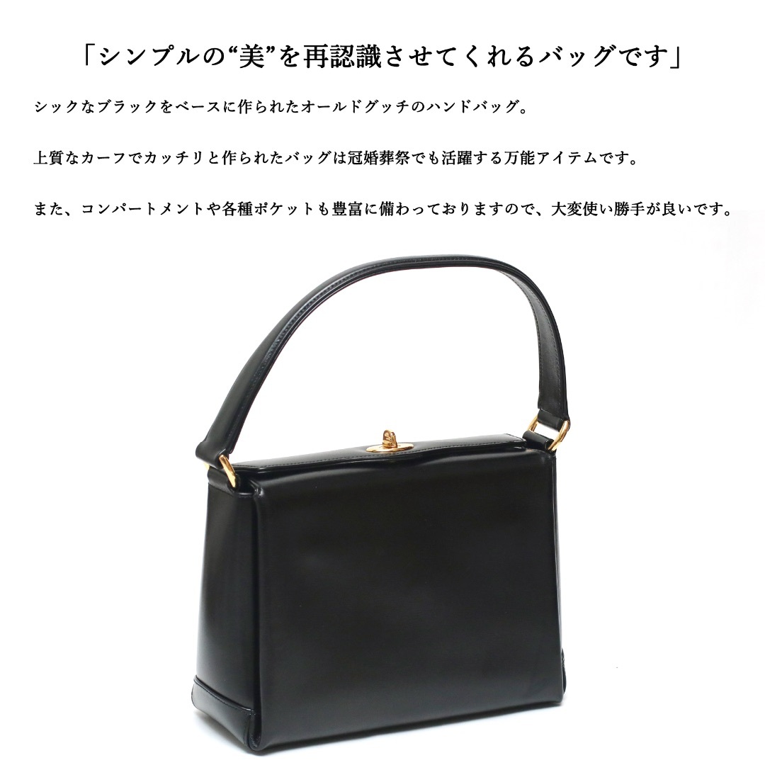 Gucci(グッチ)の【ヴィンテージ / 新品】◇オールドグッチ◇ ターンロック / レザー ハンド レディースのバッグ(ハンドバッグ)の商品写真