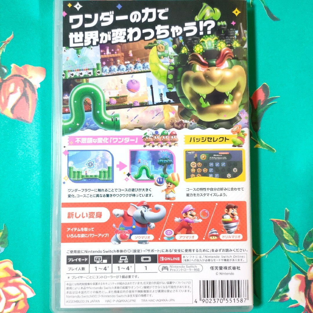 【中古ソフト】スーパーマリオブラザーズワンダー　ニンテンドーSwitch エンタメ/ホビーのゲームソフト/ゲーム機本体(家庭用ゲームソフト)の商品写真