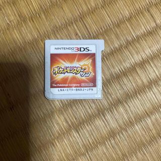 ポケモン(ポケモン)の3DS  ポケットモンスターサン(携帯用ゲームソフト)