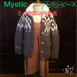 ミスティック(mystic)のセール中！ミスティック  ニットワンピース　(ひざ丈ワンピース)