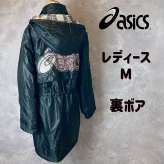 アシックス(asics)のasics アシックス　 ベンチコート　レディースM 裏ボア　極暖　ブラック(ダウンコート)