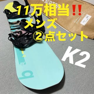 ケーツー(K2)の11万相当‼️メンズ②点セット★美品スノーボード❗️K2(ボード)