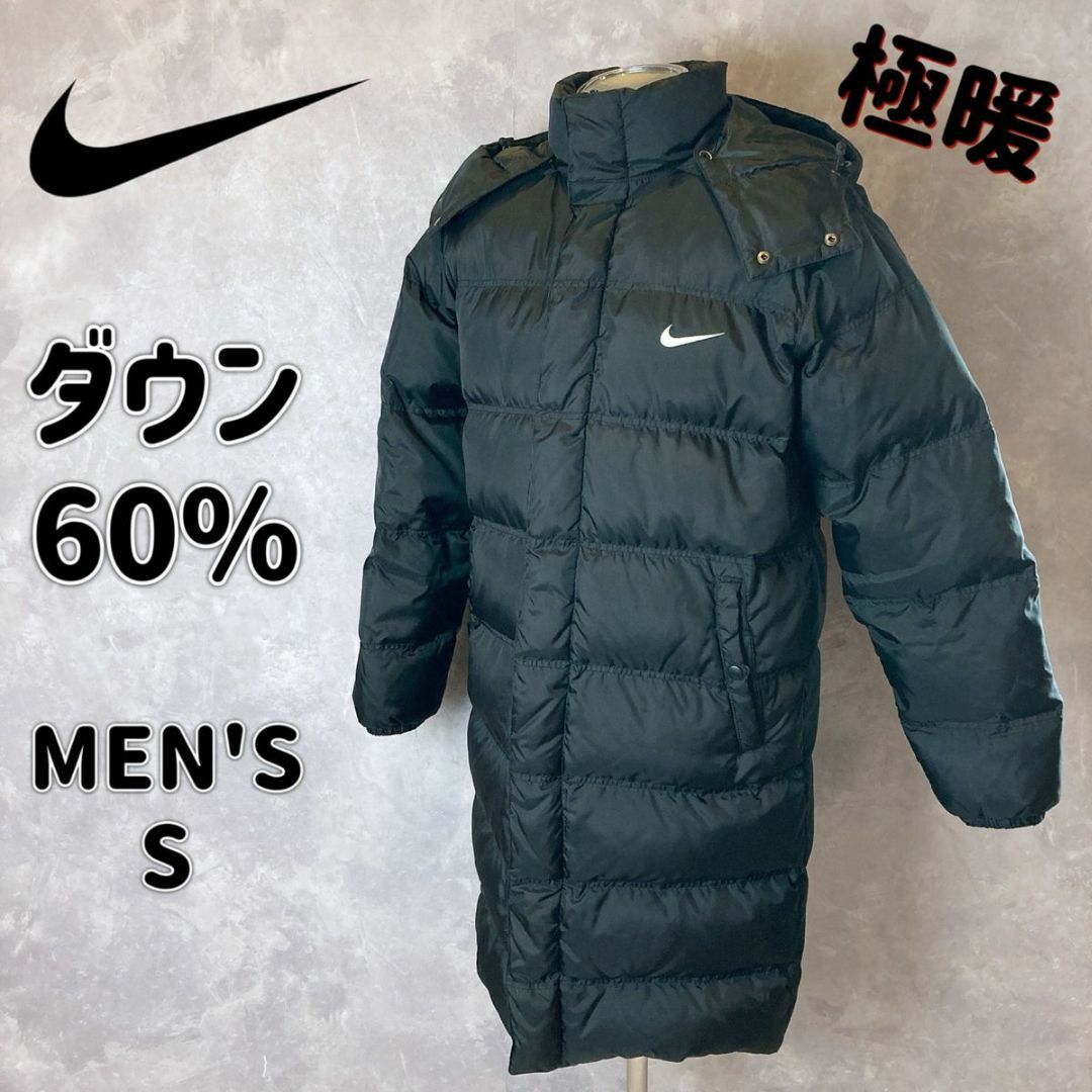 予約受付中 ナイキ ベンチコート キッズ服(100cm~) 予約受付中 ナイキ ベンチコート キッズ服(100cm~)
