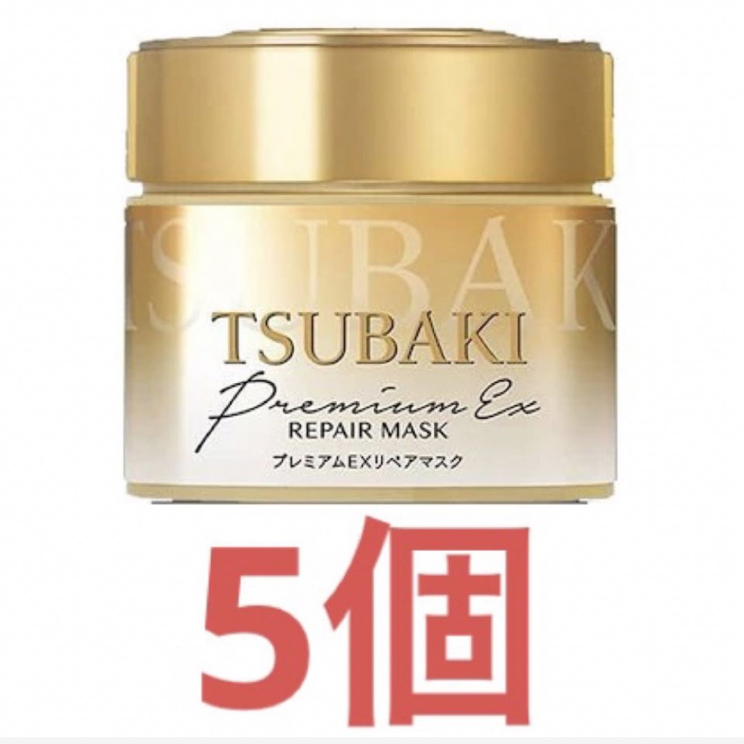 TSUBAKI（Shiseido）(ツバキ)のTSUBAKI 椿 資生堂 トリートメント プレミアムEXリペアマスク リンス コスメ/美容のヘアケア/スタイリング(ヘアパック/ヘアマスク)の商品写真