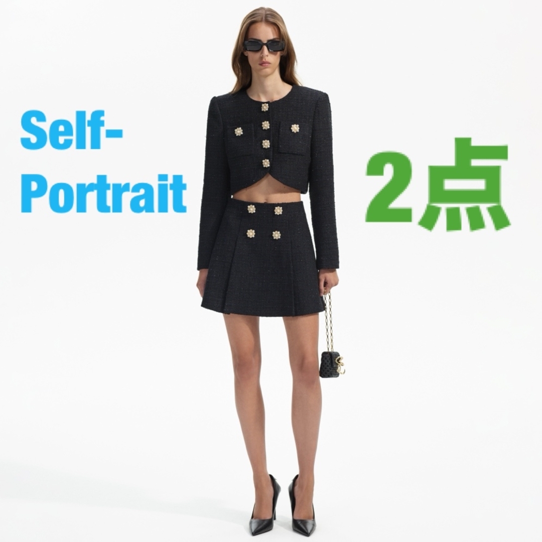 ❇️Selfportrait正規24春新作セルフポートレート2点セットダンス