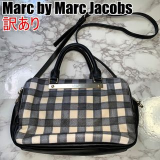 マークバイマークジェイコブス(MARC BY MARC JACOBS)のショルダーバッグ ハンドバッグ 2way チェック #B39(ショルダーバッグ)