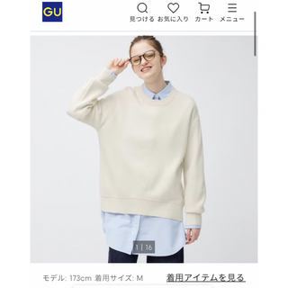 ジーユー(GU)の今期GU オーバーサイズクルーネックセーター(長袖)S(ニット/セーター)