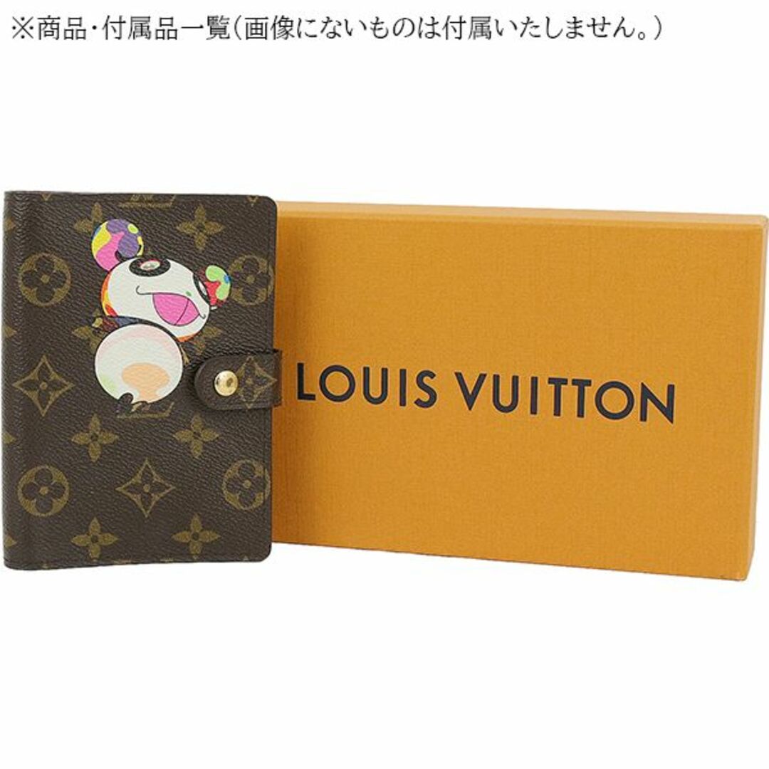 LOUIS VUITTON - ルイヴィトン アジェンダ PM モノグラム パンダ LOUIS VUITTON - ルイヴィトン アジェンダ PM モノグラム パンダ