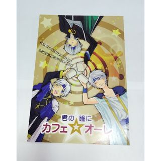 同人誌 魔導物語(一般)